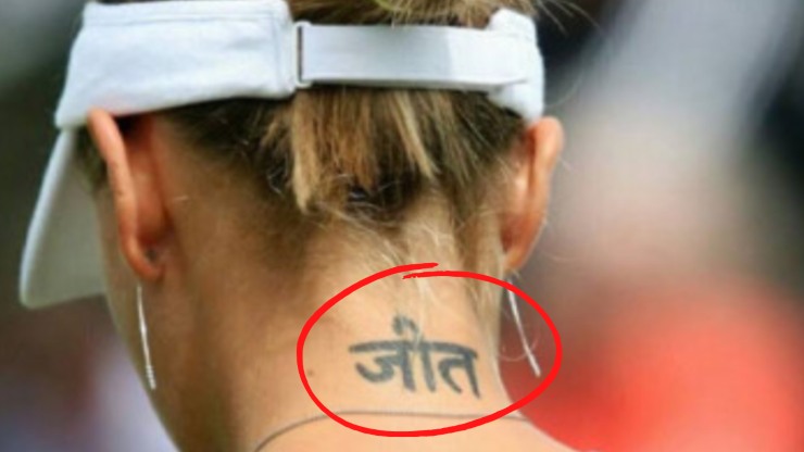Maria Sharapova tatuaggio